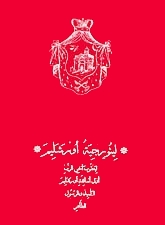 book litorjiya