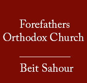 Forefathers Orthodox Church - Beit Sahour